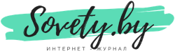 Советы.бай